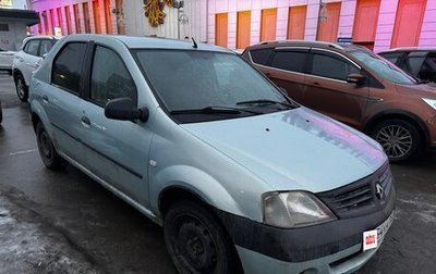 Renault Logan I, 2008 год, 267 000 рублей, 1 фотография