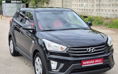 Hyundai Creta I рестайлинг, 2019 год, 1 970 000 рублей, 1 фотография
