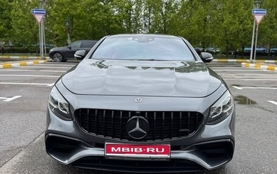 Mercedes-Benz S-Класс AMG, 2019 год, 16 000 000 рублей, 1 фотография