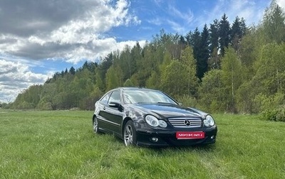 Mercedes-Benz C-Класс, 2006 год, 750 000 рублей, 1 фотография