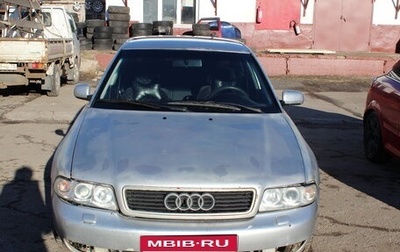 Audi A4, 1995 год, 230 000 рублей, 1 фотография