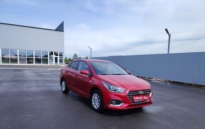Hyundai Solaris II рестайлинг, 2017 год, 1 500 000 рублей, 1 фотография