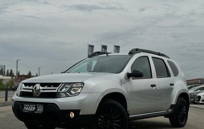 Renault Duster I рестайлинг, 2015 год, 1 100 000 рублей, 1 фотография