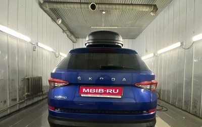 Skoda Kodiaq I, 2019 год, 2 100 000 рублей, 1 фотография