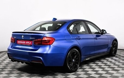 BMW 3 серия, 2016 год, 2 998 000 рублей, 1 фотография
