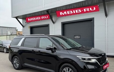 KIA Carnival, 2022 год, 4 250 000 рублей, 1 фотография