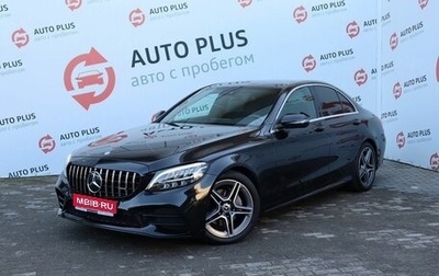 Mercedes-Benz C-Класс, 2018 год, 3 090 000 рублей, 1 фотография