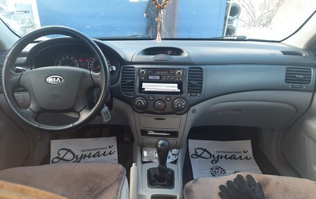 KIA Optima II, 2007 год, 630 000 рублей, 5 фотография