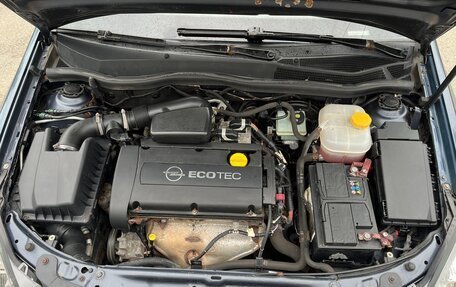 Opel Astra H, 2006 год, 315 000 рублей, 14 фотография
