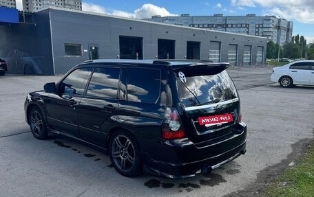 Subaru Forester, 2007 год, 1 250 000 рублей, 4 фотография