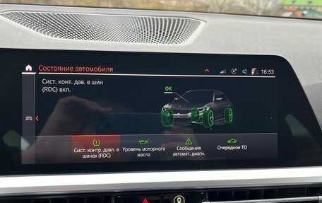 BMW 3 серия, 2020 год, 4 550 000 рублей, 13 фотография