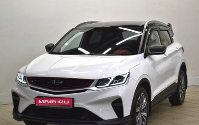 Geely Coolray I, 2023 год, 1 890 000 рублей, 1 фотография