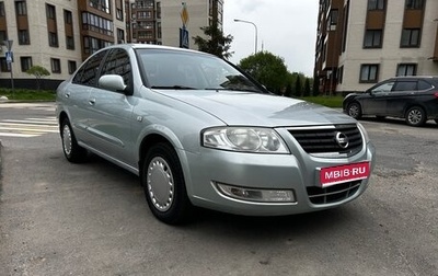 Nissan Almera Classic, 2006 год, 535 000 рублей, 1 фотография