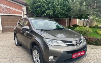 Toyota RAV4, 2013 год, 1 800 000 рублей, 1 фотография