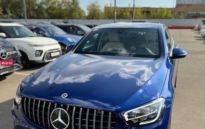 Mercedes-Benz GLC, 2021 год, 4 800 000 рублей, 1 фотография