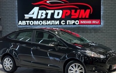 Ford Fiesta, 2016 год, 950 000 рублей, 1 фотография