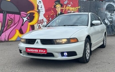Mitsubishi Galant VIII, 2003 год, 350 000 рублей, 1 фотография