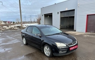 Ford Focus II рестайлинг, 2007 год, 485 000 рублей, 1 фотография