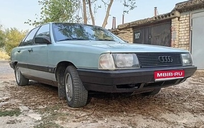 Audi 100, 1987 год, 160 000 рублей, 1 фотография