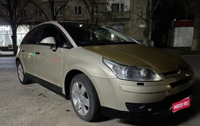 Citroen C4 II рестайлинг, 2006 год, 365 000 рублей, 1 фотография