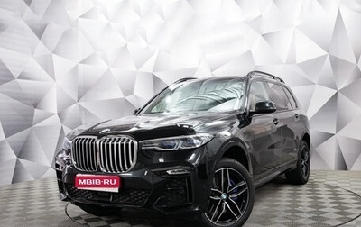 BMW X7, 2021 год, 9 500 000 рублей, 1 фотография