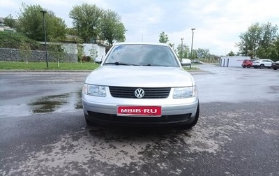Volkswagen Passat B5+ рестайлинг, 1998 год, 410 000 рублей, 1 фотография