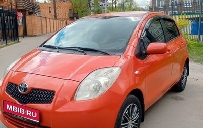 Toyota Yaris III рестайлинг, 2006 год, 480 000 рублей, 1 фотография