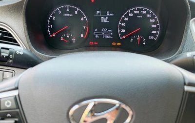 Hyundai Solaris II рестайлинг, 2019 год, 1 650 000 рублей, 1 фотография