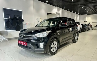 Hyundai Creta I рестайлинг, 2016 год, 1 185 000 рублей, 1 фотография