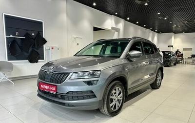 Skoda Karoq I, 2020 год, 2 055 000 рублей, 1 фотография