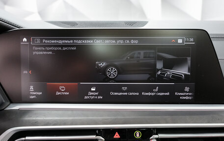 BMW X7, 2021 год, 9 500 000 рублей, 25 фотография