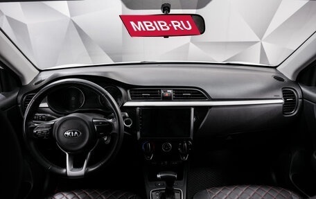 KIA Rio IV, 2020 год, 1 441 000 рублей, 11 фотография