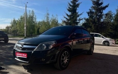 Opel Astra H, 2013 год, 750 000 рублей, 1 фотография