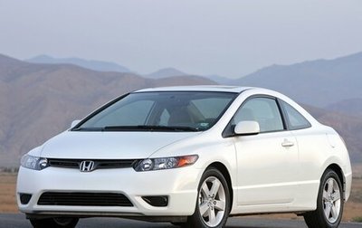 Honda Civic VIII, 2006 год, 490 000 рублей, 1 фотография