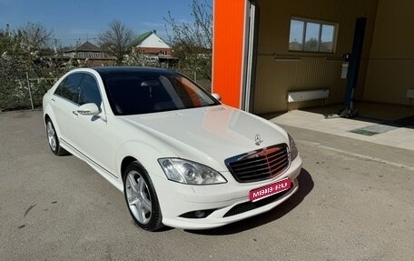 Mercedes-Benz S-Класс, 2008 год, 1 750 000 рублей, 1 фотография