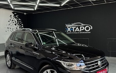 Volkswagen Tiguan II, 2020 год, 3 200 000 рублей, 1 фотография