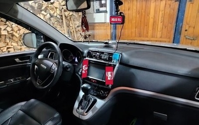 Haval H6, 2019 год, 1 900 000 рублей, 1 фотография