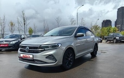 Volkswagen Polo VI (EU Market), 2020 год, 1 500 000 рублей, 1 фотография