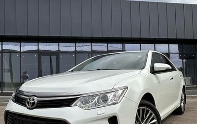 Toyota Camry, 2016 год, 2 265 000 рублей, 1 фотография