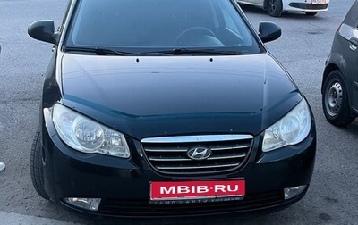 Hyundai Elantra IV, 2008 год, 630 000 рублей, 1 фотография