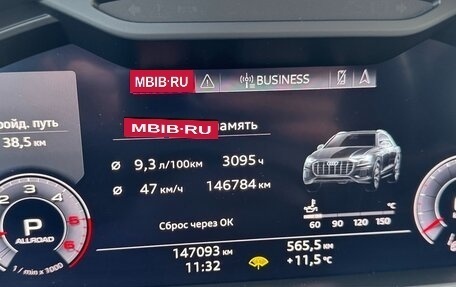 Audi Q8 I, 2018 год, 5 750 000 рублей, 13 фотография