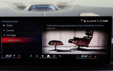 BMW X7, 2025 год, 19 995 000 рублей, 18 фотография
