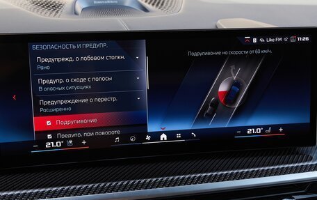 BMW X7, 2025 год, 19 995 000 рублей, 16 фотография