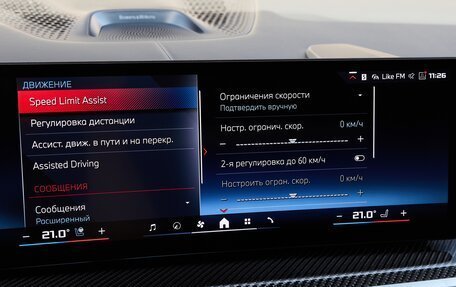 BMW X7, 2025 год, 19 995 000 рублей, 17 фотография