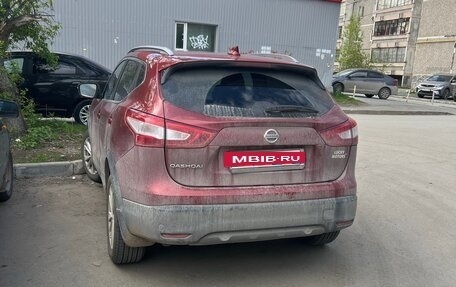 Nissan Qashqai, 2017 год, 1 520 000 рублей, 3 фотография