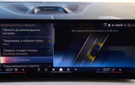 BMW X5, 2024 год, 14 995 000 рублей, 19 фотография
