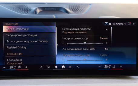 BMW X5, 2024 год, 14 995 000 рублей, 22 фотография