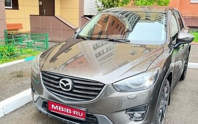 Mazda CX-5 II, 2015 год, 1 950 000 рублей, 1 фотография