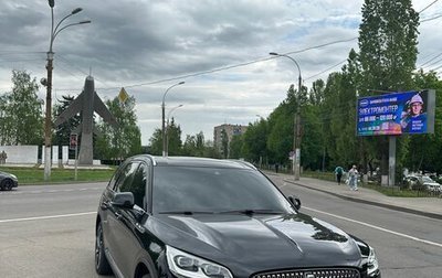 Lincoln Aviator II, 2022 год, 4 800 000 рублей, 1 фотография