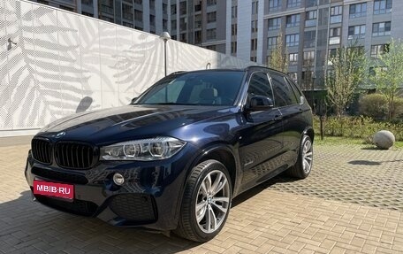BMW X5, 2017 год, 4 950 000 рублей, 1 фотография